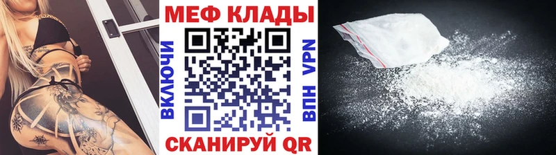 АМФЕТАМИН Сочи