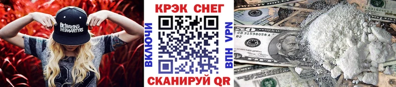 КОКАИН Fish Scale где купить наркотик Сочи