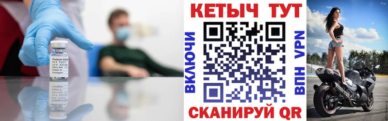 продажа наркотиков  нарко площадка как зайти  КЕТАМИН VHQ  Сочи 