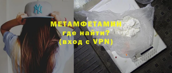соль курить ск Верея