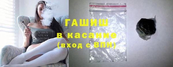 соль курить ск Верея