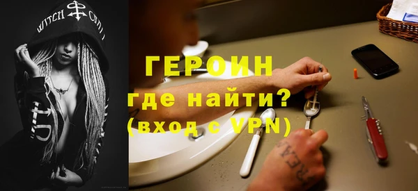 соль курить ск Верея