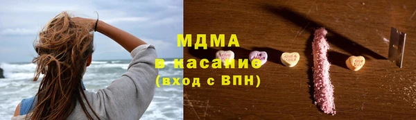 соль курить ск Верея
