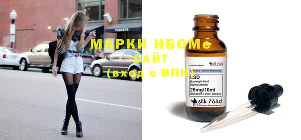 тгк Верхний Тагил