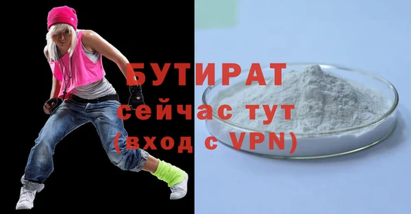 тгк Верхний Тагил