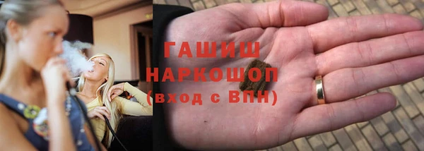 соль курить ск Верея