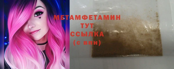 тгк Верхний Тагил