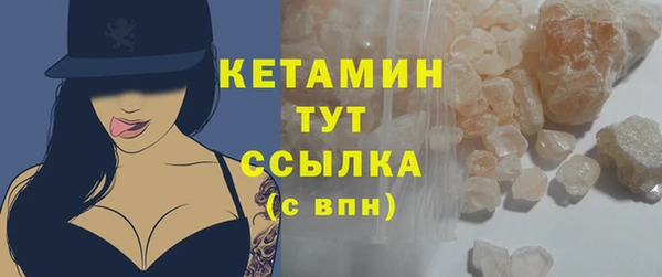 соль курить ск Верея