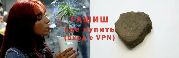 тгк Верхний Тагил