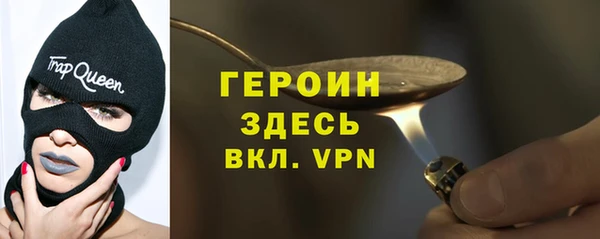 тгк Верхний Тагил