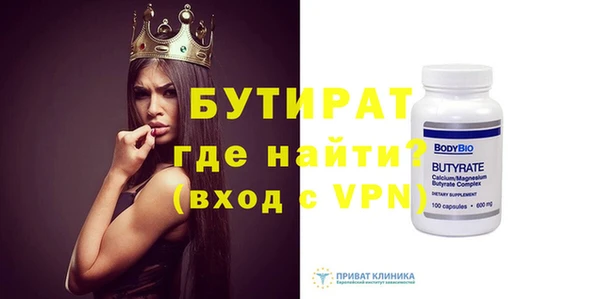 тгк Верхний Тагил