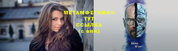 соль курить ск Верея