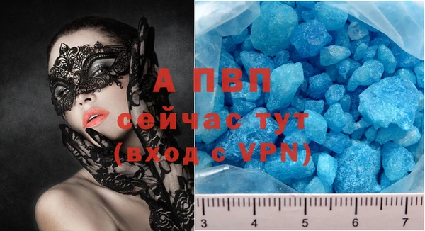 тгк Верхний Тагил