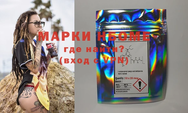 соль курить ск Верея