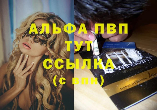 соль курить ск Верея