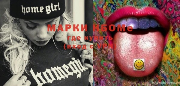 тгк Верхний Тагил