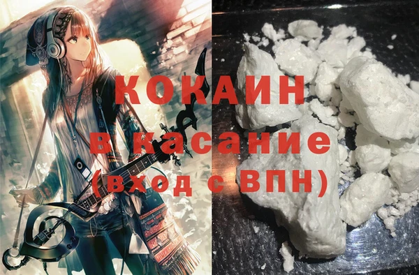 соль курить ск Верея