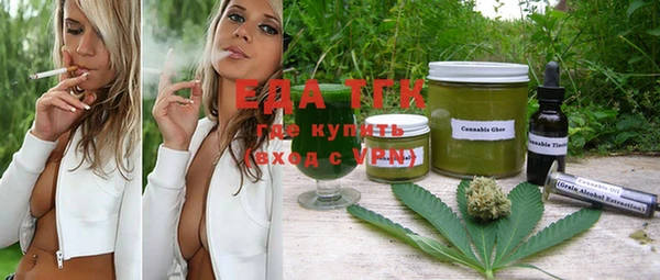 соль курить ск Верея