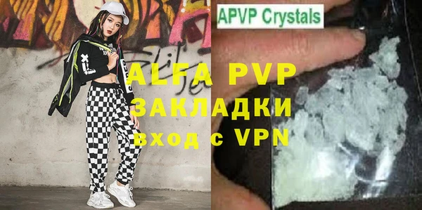соль курить ск Верея