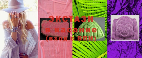 соль курить ск Верея