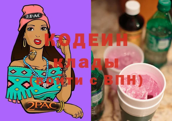 тгк Верхний Тагил