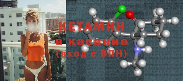тгк Верхний Тагил