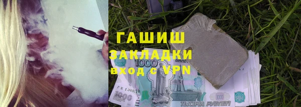 соль курить ск Верея