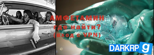 тгк Верхний Тагил