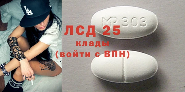 тгк Верхний Тагил