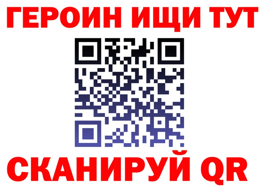 A PVP Соль ТОР площадка МЕГА Сочи
