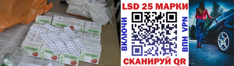 ЛСД экстази кислота  мега ТОР  Сочи 