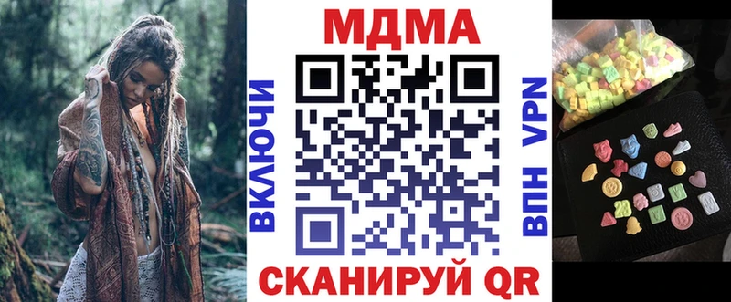 MDMA Molly  Сочи 