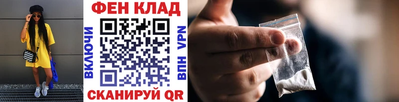 Первитин витя Сочи