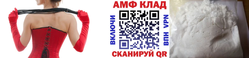 Метамфетамин мет  купить закладку  OMG ссылка  Сочи 