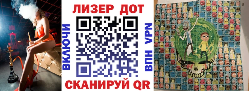 где продают наркотики Сочи Марки N-bome 1500мкг
