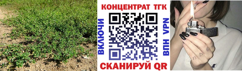 ТГК жижа  Сочи 