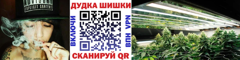 Каннабис White Widow  гидра ссылки  Сочи 